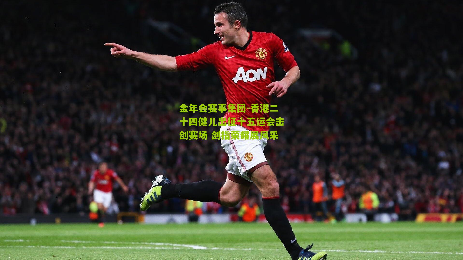 香港二十四健儿出征十五运会击剑赛场 剑指荣耀展风采